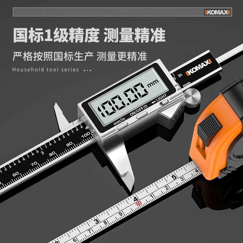微型卷尺家用加厚加硬5米尺高精度耐磨防摔迷你拉尺自动锁定钢尺