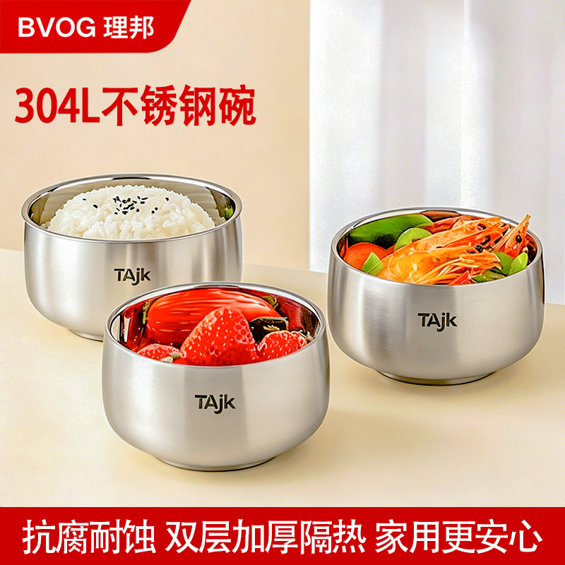 食品级304不锈钢碗家用儿童成人双层隔热碗套装汤碗防烫手个人