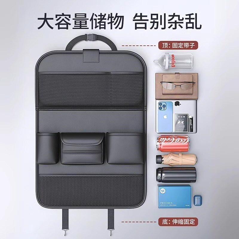 奥迪车载储物盒A6L/A4L/Q3/Q7/A3/Q5L汽车座椅后背收纳盒挂式杯架