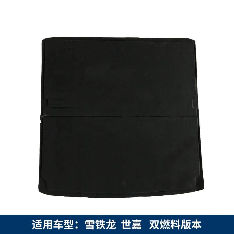 适用于雪铁龙世嘉CNG油气双燃料后备箱盖板备胎盖板尾箱承重硬板