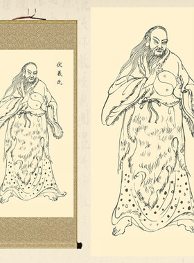 三皇画像人文初祖伏羲氏挂画神话人物丝绸画中医诊所养生馆卷轴画