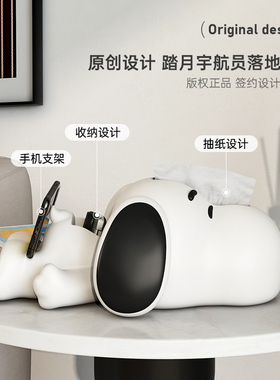 MSKA可爱狗轻奢纸巾盒客厅家用茶几多功能遥控器收纳高档创意摆件