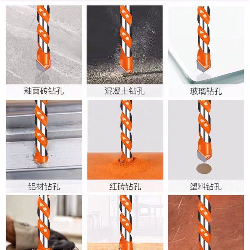 混凝土霸王钻合金三角钻6mm8mm10mm12mm超硬玻璃陶瓷砖水泥墙钻头