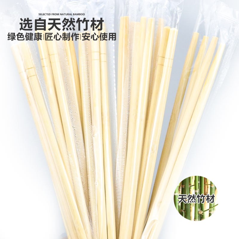 一次性圆竹筷子100双家庭聚餐外卖独立包装商用卫生筷便宜方便筷