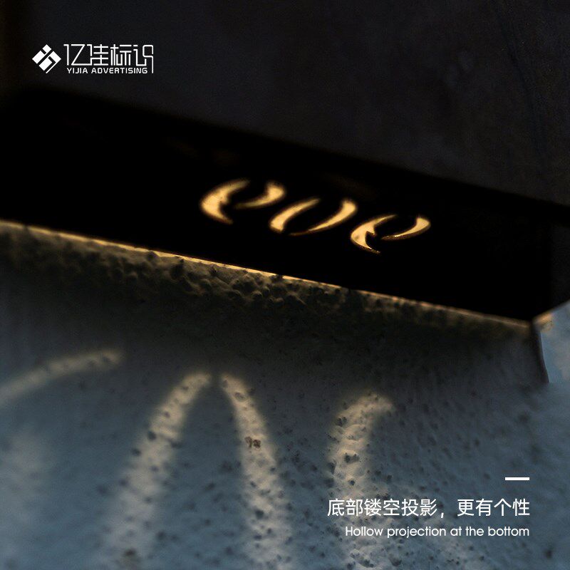 广告牌灯箱招牌发光网红宣纸半透明木纹亚克力宣纸投影灯箱