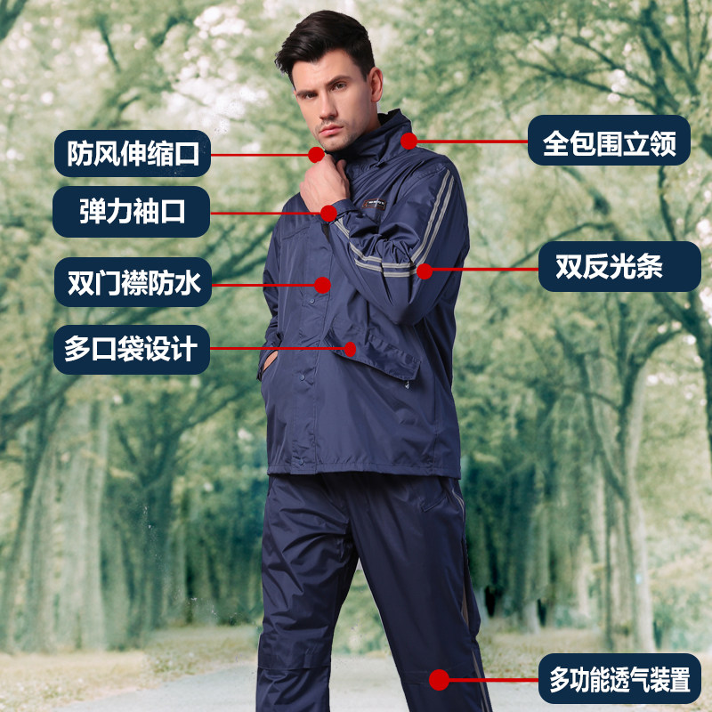 雨衣雨裤套装男摩托车加大加厚骑士装备骑行雨服骑手防雨服快递员