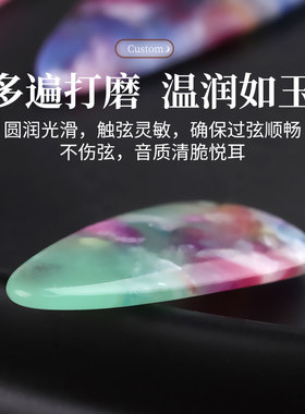 玄鹤古筝指甲儿童成人双面弧专业演奏级小中大号薄款义甲指片胶布