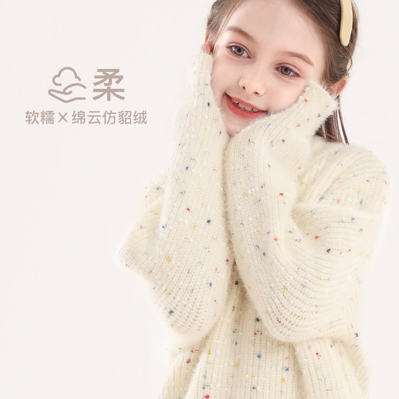 女童毛衣儿童仿貂绒打底衫2023新款春秋装中大童毛线衣保暖童装棉