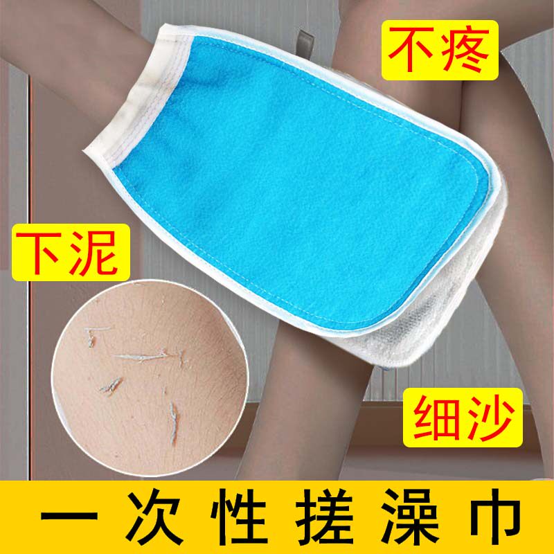 一次性搓澡巾擦澡巾搓背神器强力手套细砂双面搓澡布两用沐浴专用