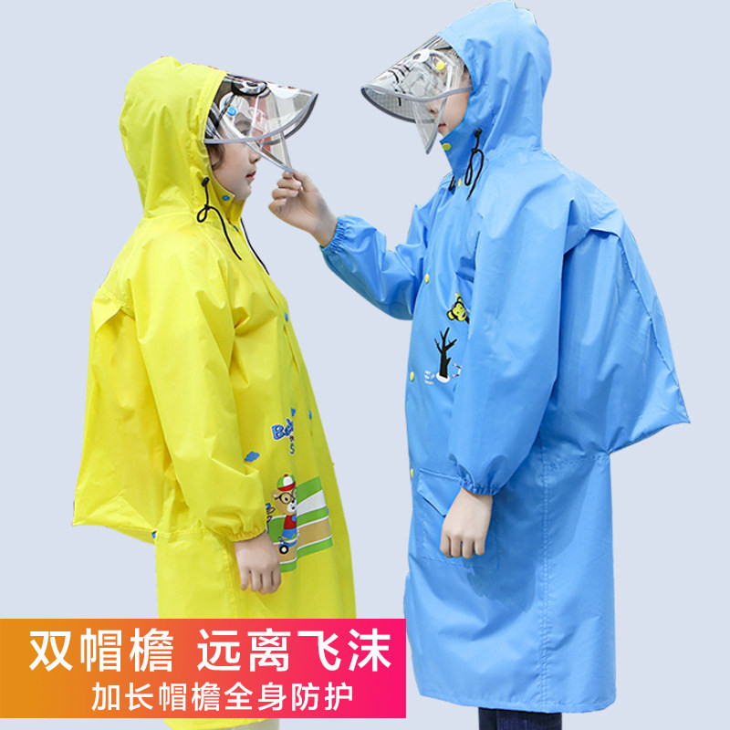 儿童雨衣男女学生小孩中大童上学雨披双帽檐牛津布带书包位带拉链