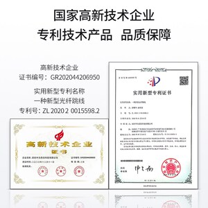 博扬 电信级铠装四芯光纤跳线FC-FC 50米 单模4芯铠甲尾纤防鼠咬