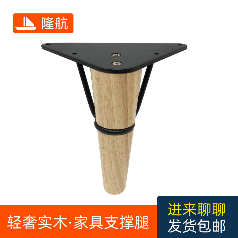 家具脚实木沙发脚柜子脚茶几脚橡木脚柜台脚木腿支撑脚书桌脚柜脚