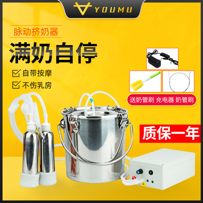 牛用挤奶器小型家用牛羊吸奶器脉动挤奶机电动吸力奶牛可调吸奶机