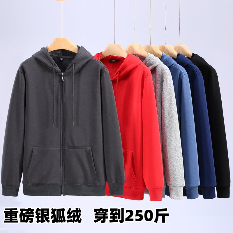加绒加厚银狐绒拉链开衫男卫衣连帽衫加肥加大码宽松休闲秋冬外套