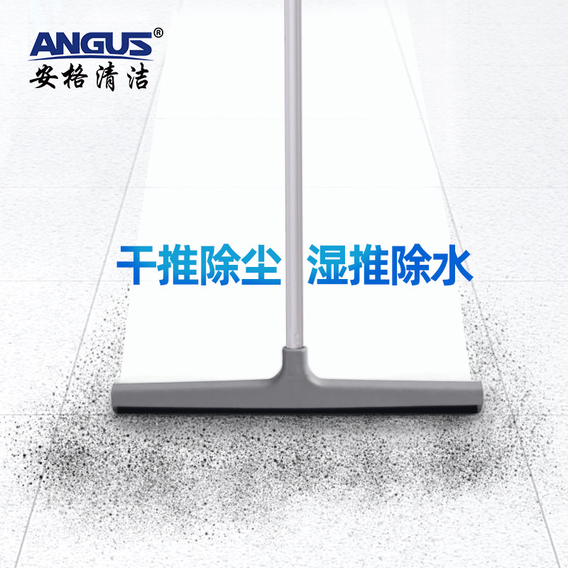 安格清洁简易胶棉推水器 55cm加厚地刮地面刮水器瓷砖加长户外图片