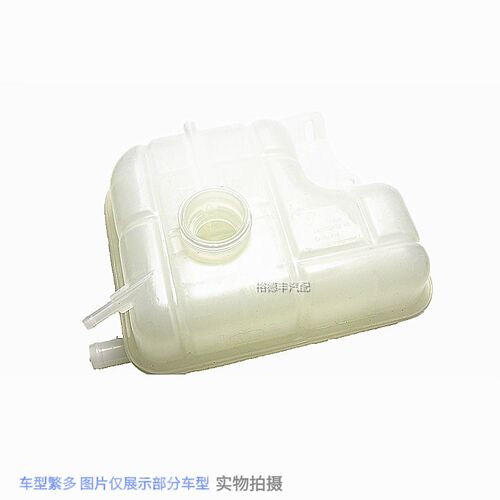 适用于别克新英朗雪佛兰科沃兹水箱副水壶冷却液防冻液储液罐水壶