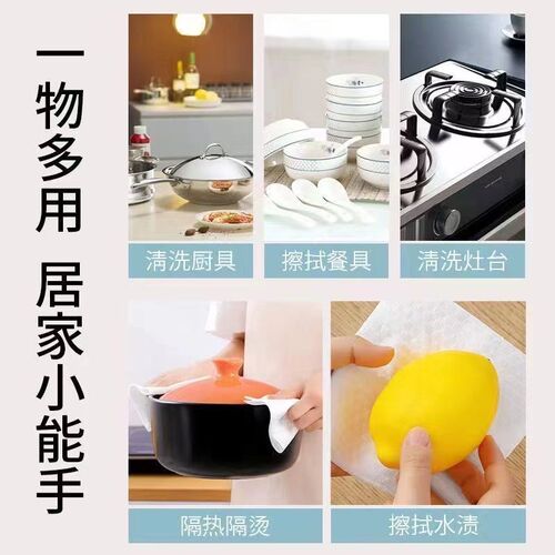 懒人抹布干湿两用厨房抹布专用纸巾一次性洗碗布无纺布家用加厚款