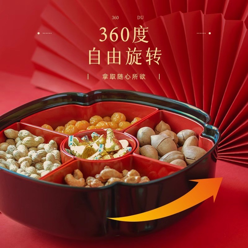 新中式干果盘高档客厅茶几糖果盒结婚乔迁新居干果盒过新年坚果盘