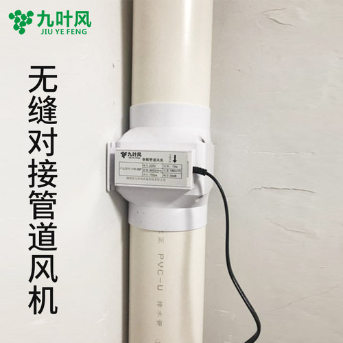 管道风机4寸强力排气扇厨房油烟吸烟机110换气扇抽风机卫生间酒店