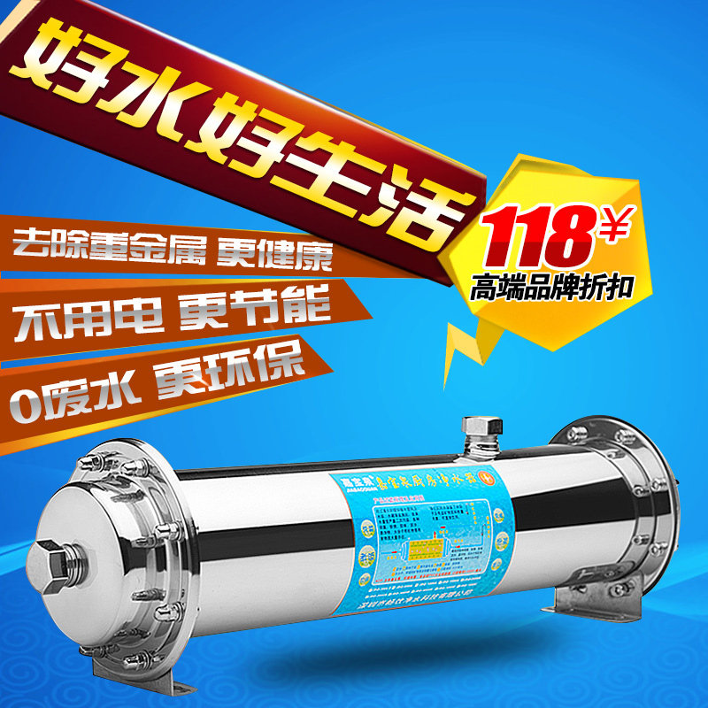 净水器家用厨房除垢不锈钢管道超滤净水机过滤器1000L中空直饮