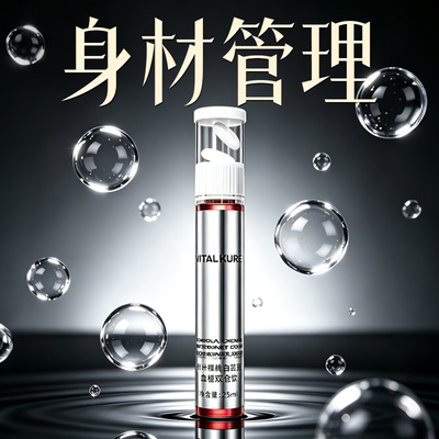 【体重管理199.0 超模专享】无效可售后 懒人身材管理 重塑代谢