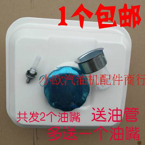 汽油发动机配件GX160/168F170f油箱 汽油机水泵188f190f油箱总成