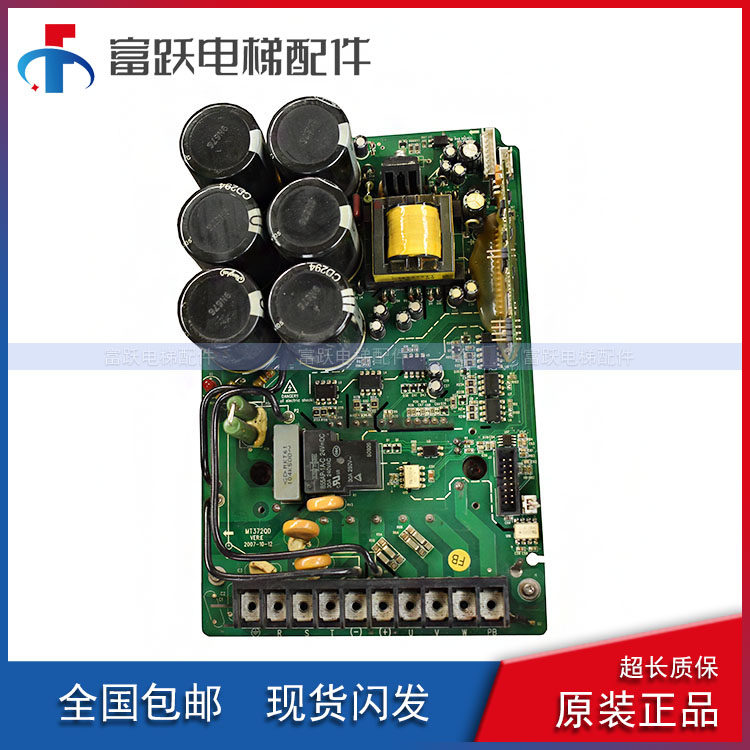汇川变频器电源驱动板MT372QD带模块 7MBR25SA120-60原厂