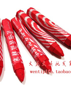 大号红色木材蜡笔木材专用蜡笔蜡笔石材记号蜡笔1盒50支装