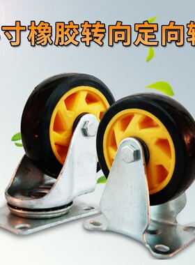 4寸脚轮聚氨酯带刹车万向轮静音重型平板车手推车拖车轮子
