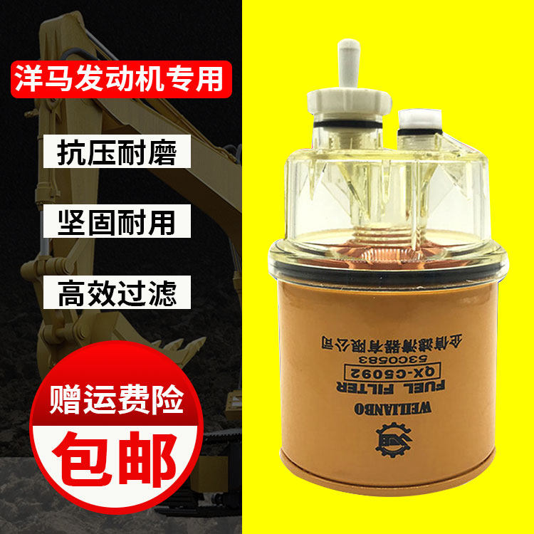挖掘机柳工LG9055E 906CD洋马发动机油水分离器总成滤芯杯配件