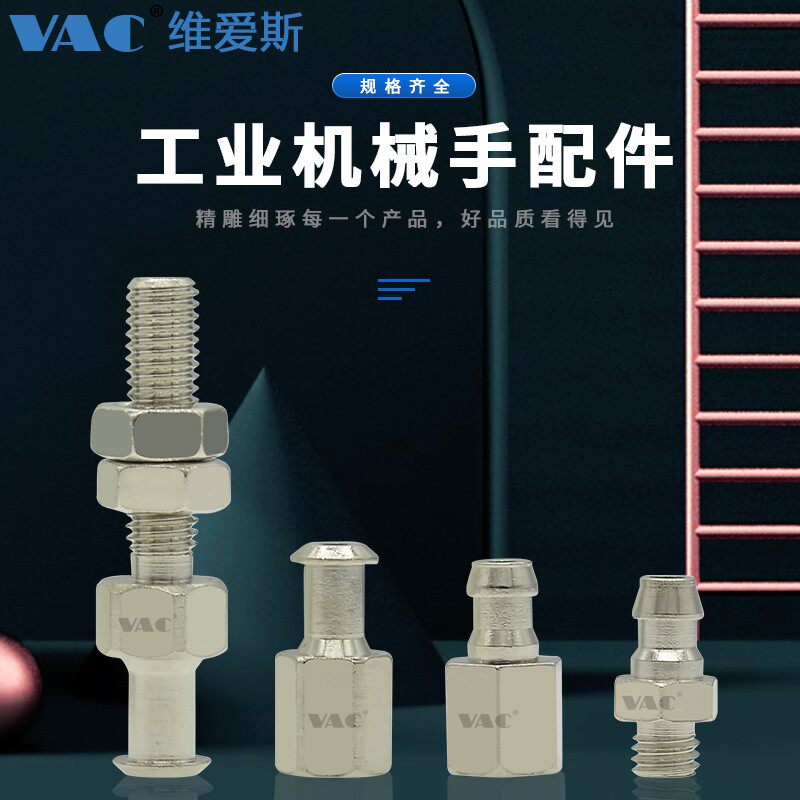 SMC型吸盘接头ZPT2-A5ZPT3-A6ZPT2-B5适配器ZPT3-A8内牙M5外牙M6