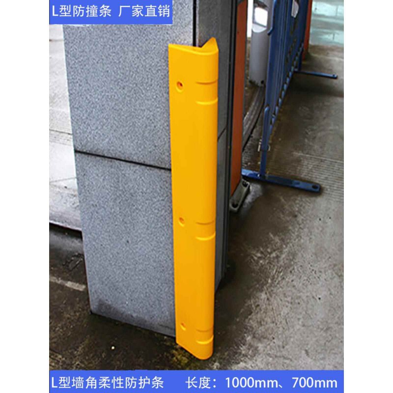 包角防晒抗老化墙体设备立柱边角柔性防撞条 叉车防撞条边角防护