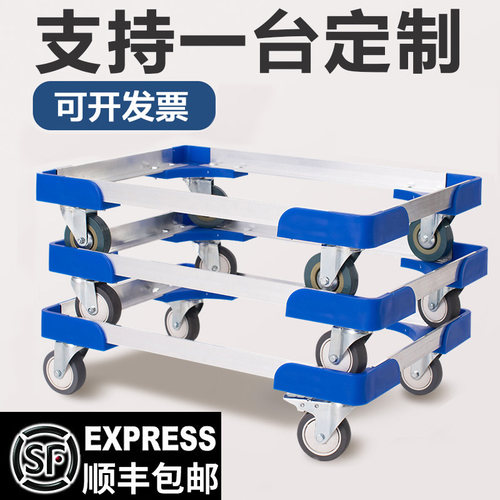 铝合金台车乌龟车物流周转车平板车手推车四轮拖车搬运车推拉货车