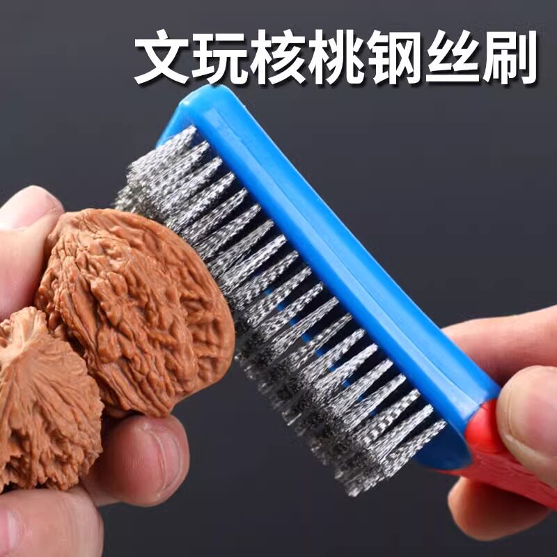 钢丝刷文玩刷子猪鬃毛万毛刷核桃打底神器打磨手串专用带柄纳米刷