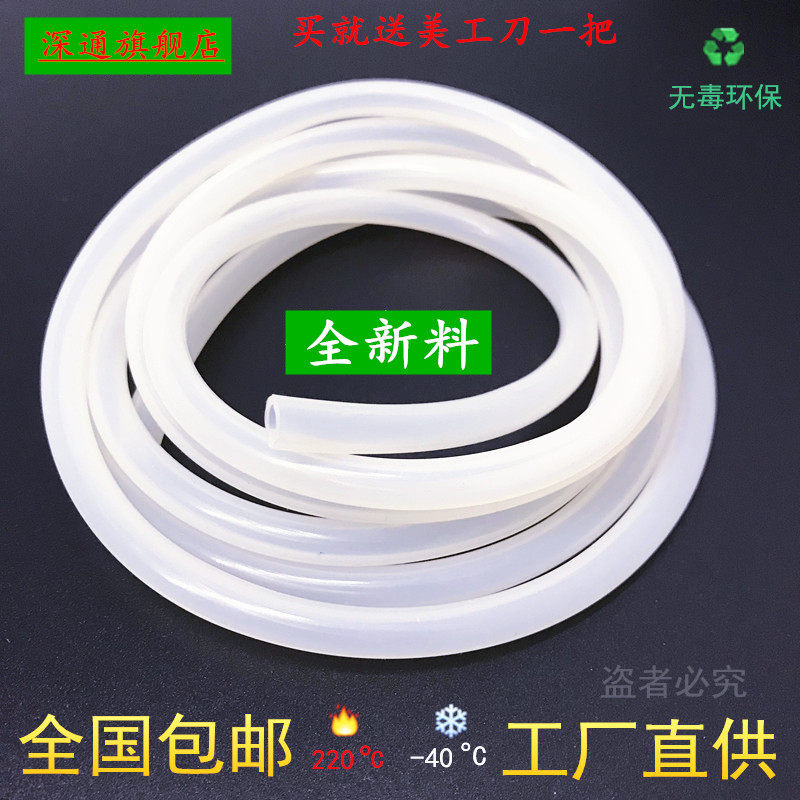 硅胶管 软管 耐高温 2mm-38mm 整卷 国产硅胶管 工业硅橡胶管