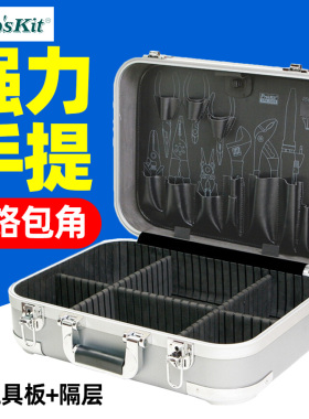 宝工 TC-2009工具箱收纳储物箱多功能维修手提式五金工箱