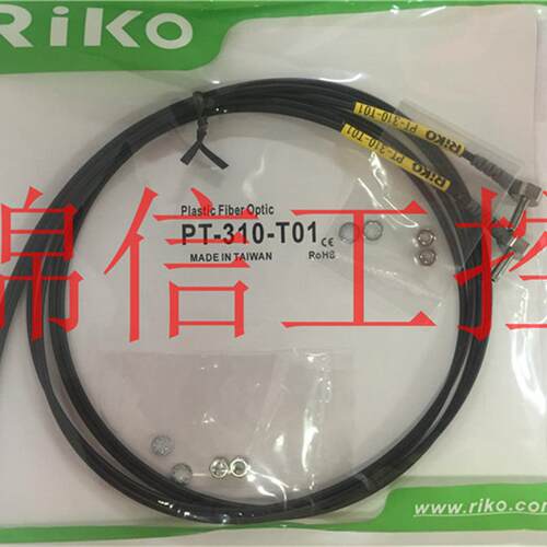 力科RIKO全新PT-310-T01 原装正品对射式直角型光电开关