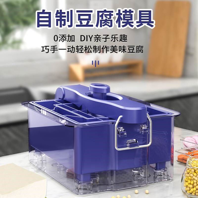 厨房家用自制豆腐挤水神器手压豆腐机小型做豆腐模具盒子工具套装
