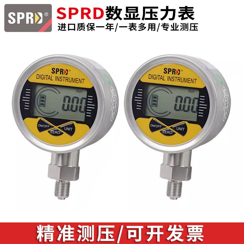 SPRD正品智能数显电子压力表0.5级耐震表测水压液压气压油压力表