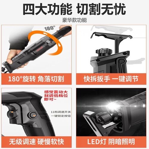 德国进口往复锯电动220V大功率马刀锯木工锯子万能锯家用小型手持