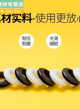 橡胶圈保护皮套套橡皮圈环孔圈晾衣杆套圈晾衣架阳台配件垫圈衣杆