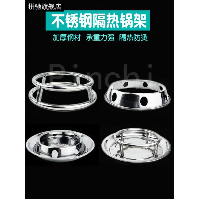 不锈钢锅架 隔热防烫圆管锅架双层锅垫放锅架子砂锅架锅圈炒锅架