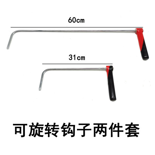 汽车凹陷修复工具 可旋转钩子 车身修复凹坑凹痕维修配件夹层维修