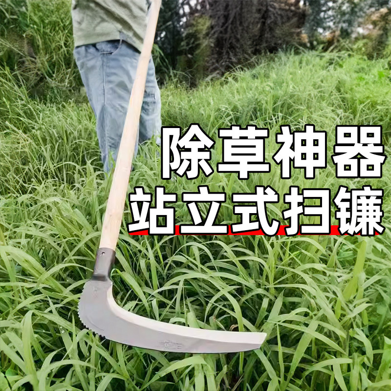 进口特殊钢农用割草镰刀草原钐刀锰钢镰刀头锄草开荒打草割芦苇