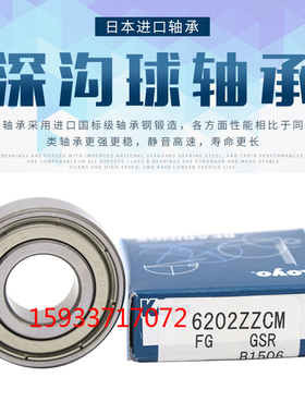 轴承6322 6324 6326 6328 6330 6332 6334 6336 6338 6340