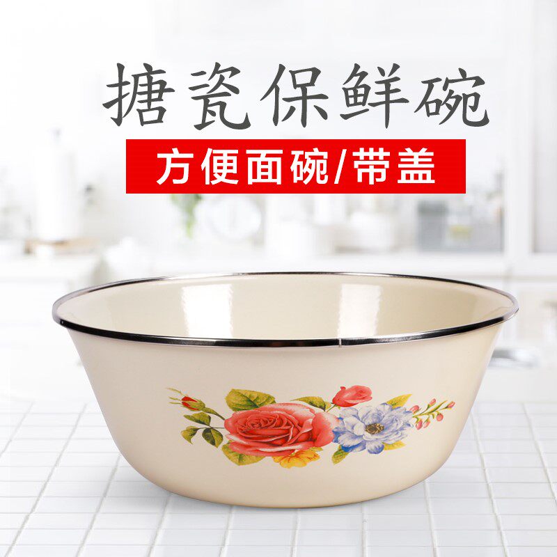 加厚带盖子瓷盆大号汤厨房塘家用怀旧盆老式的唐铁盆搪瓷和面瓷碗