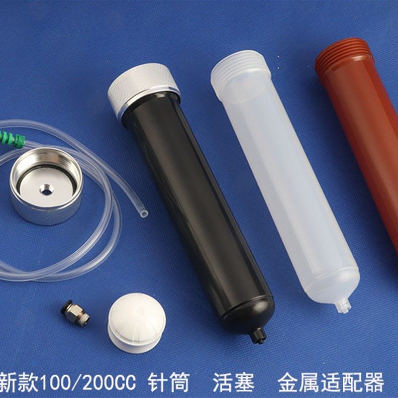 新款点胶机针筒 点胶机胶桶 100CC200ML 新款日式美式金属适配器