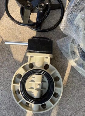 PPH蝶阀PP米黄色蝶阀 PPR碟阀 PP涡轮式蝶阀  涡轮蝶阀 90-200