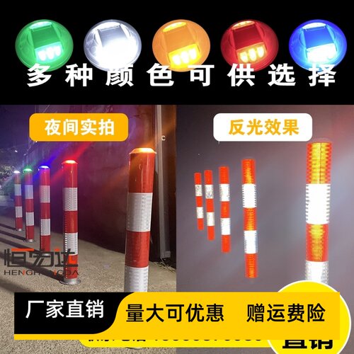 厂家直销太阳能频闪灯Led高亮超强反光警示柱路桩防撞柱隔离立柱
