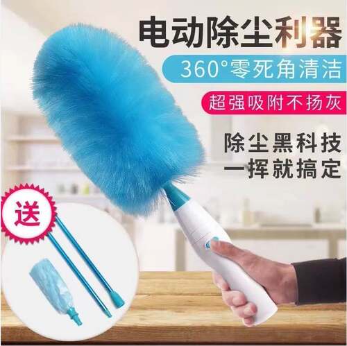 电动除尘掸子家用长柄扫灰吸尘全自动纤维清洁鸡毛掸子静电毯神器